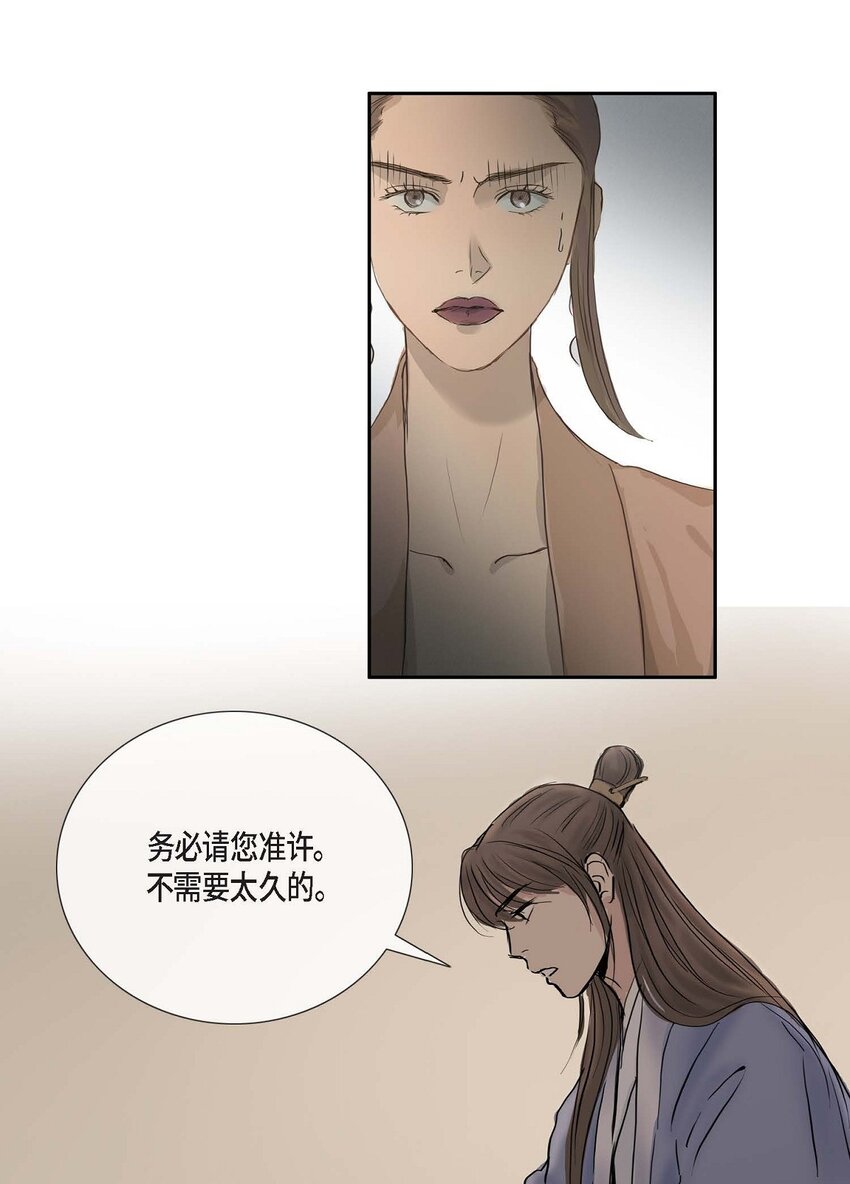 62 不需要太久的14