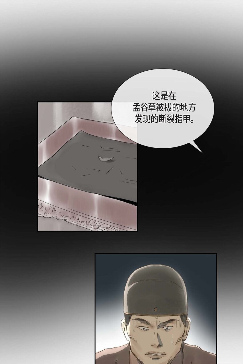 62 不需要太久的23