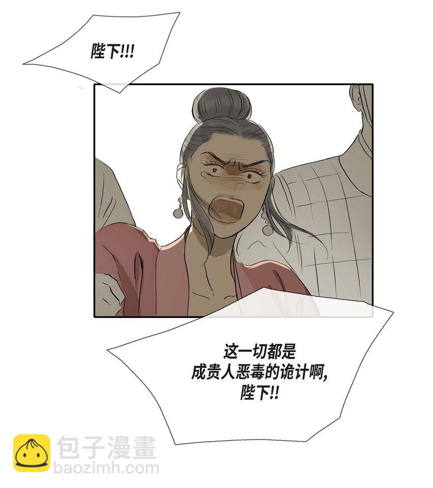 62 不需要太久的36