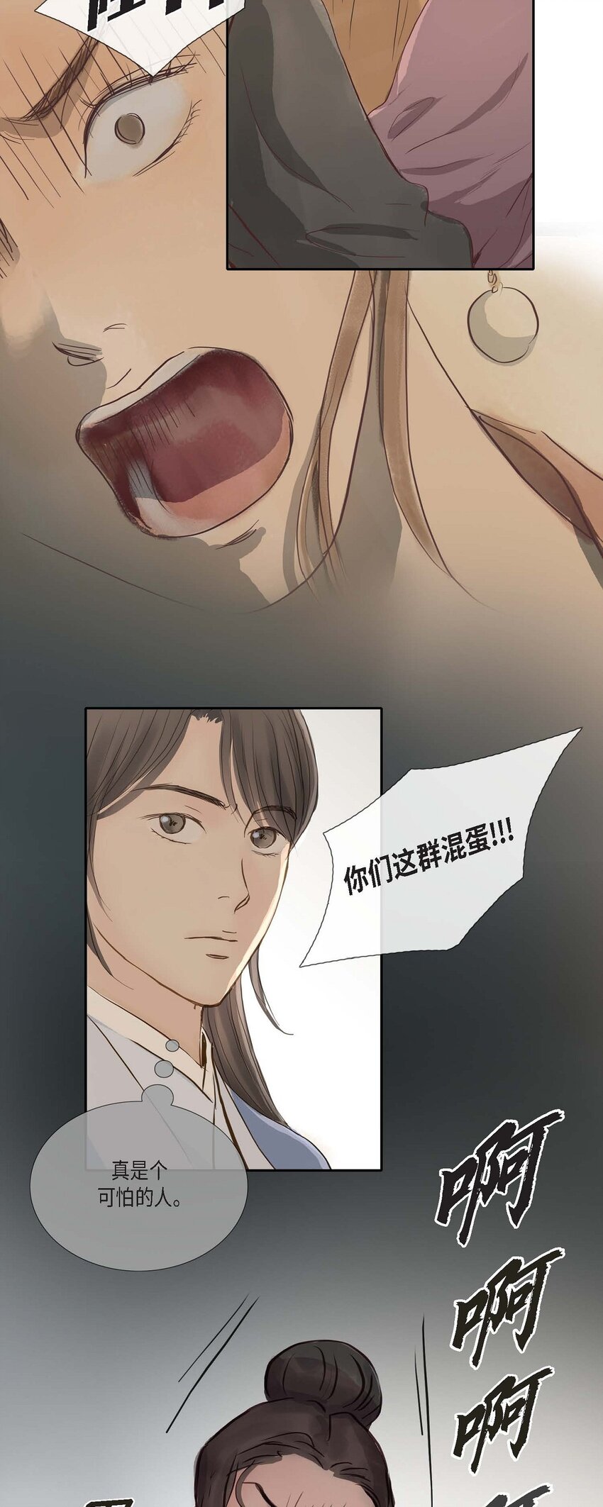62 不需要太久的38