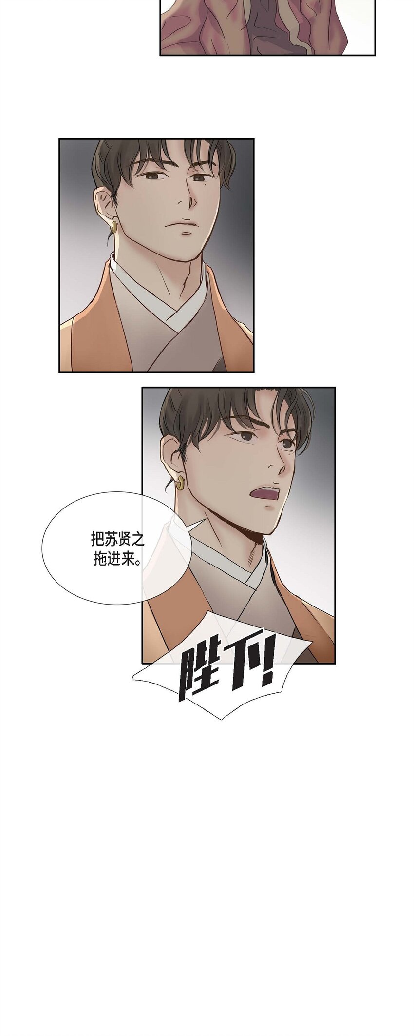 62 不需要太久的6