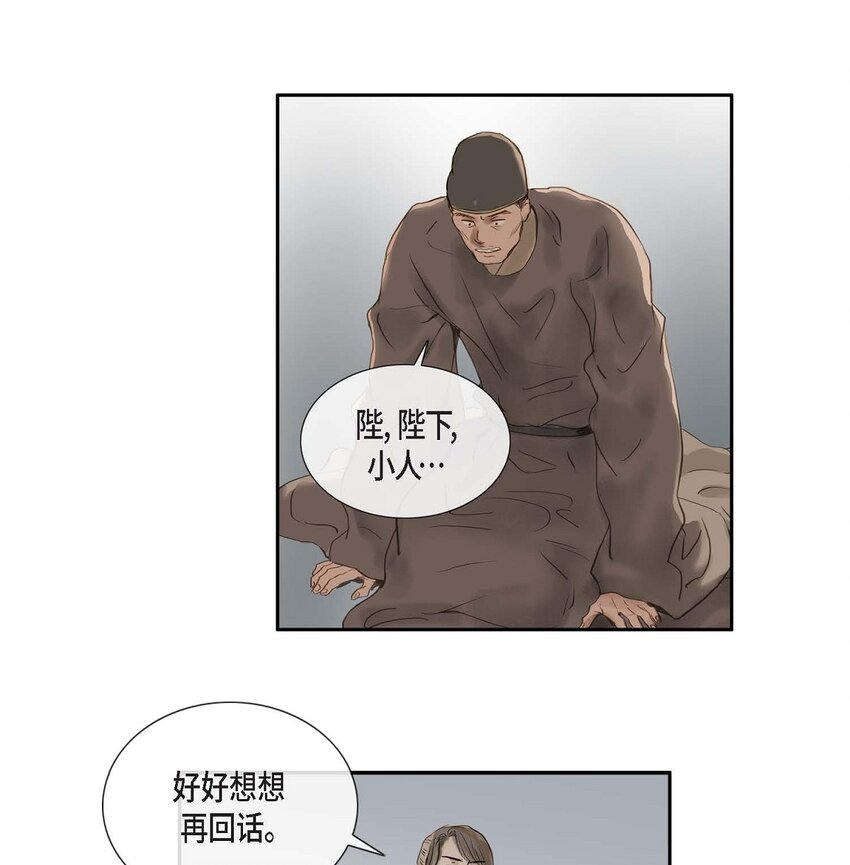 62 不需要太久的8