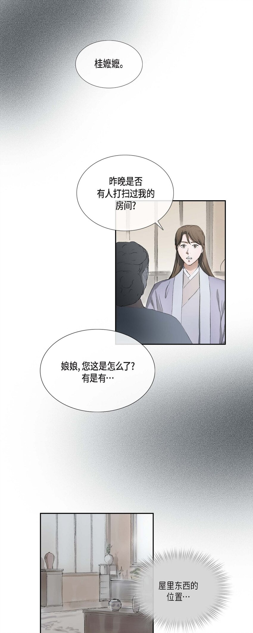 67 我都会向他坦白一切0