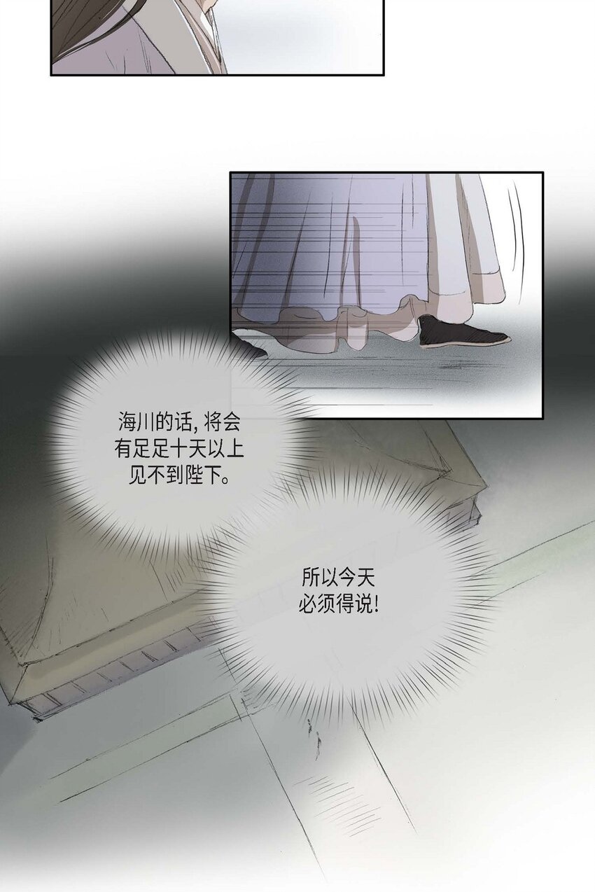 67 我都会向他坦白一切10