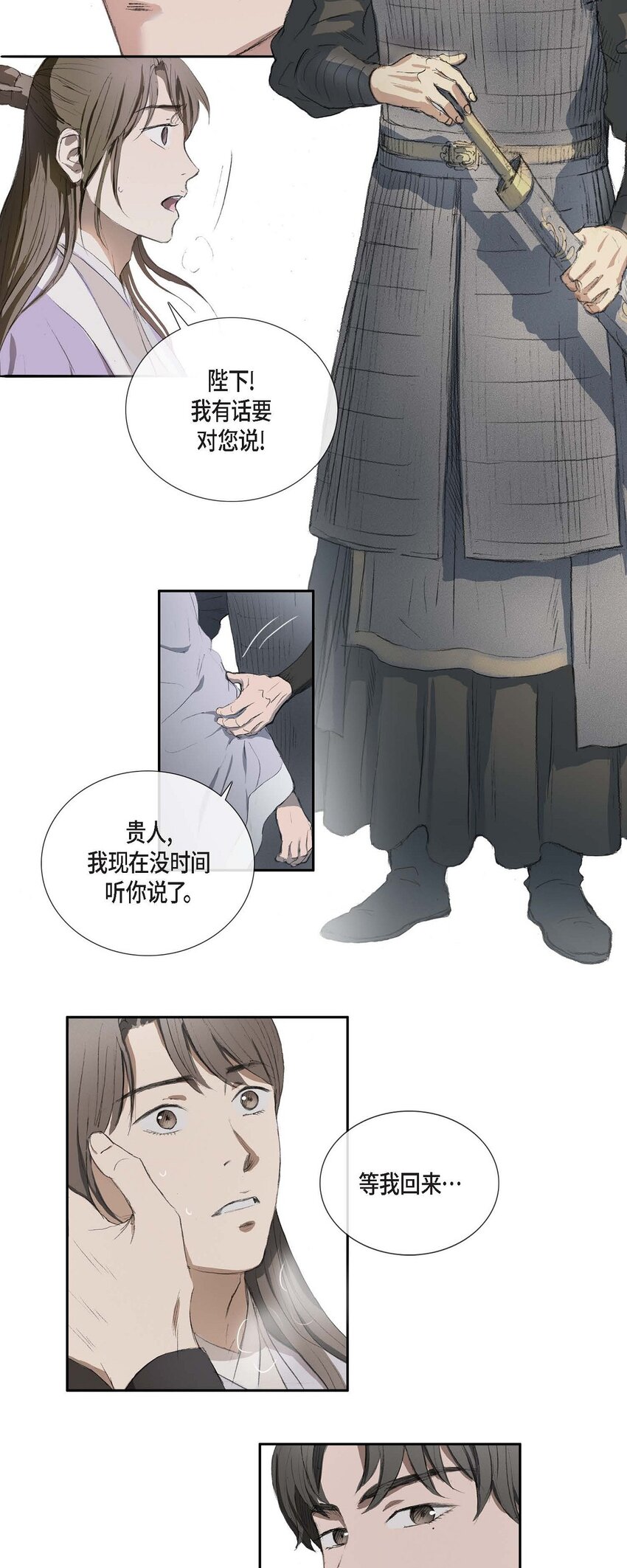 67 我都会向他坦白一切13