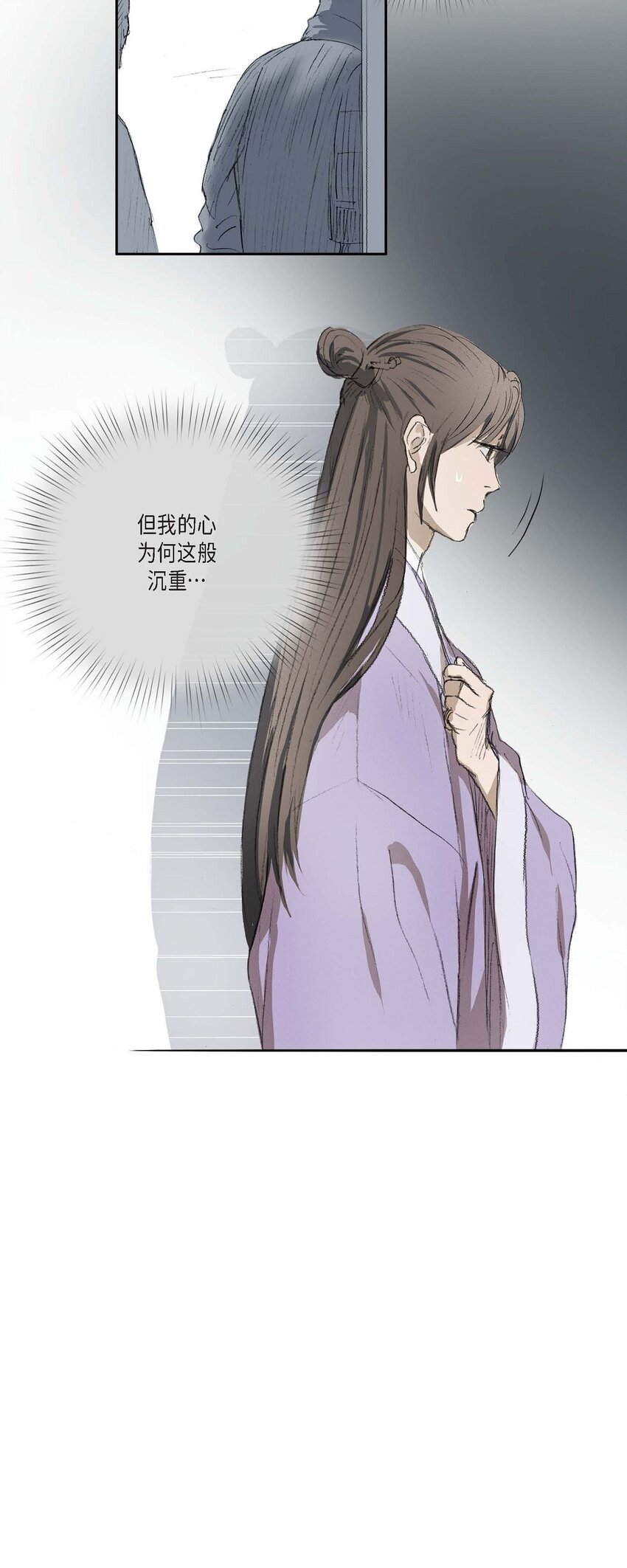 67 我都会向他坦白一切16