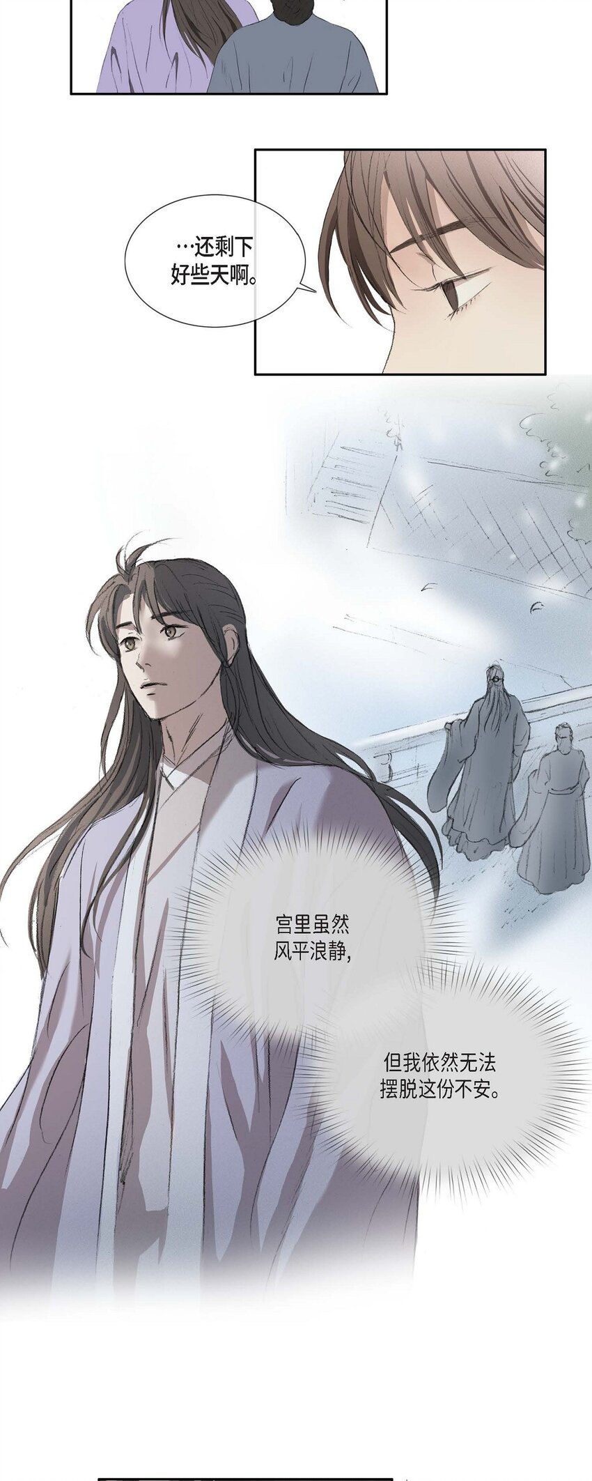 67 我都会向他坦白一切18