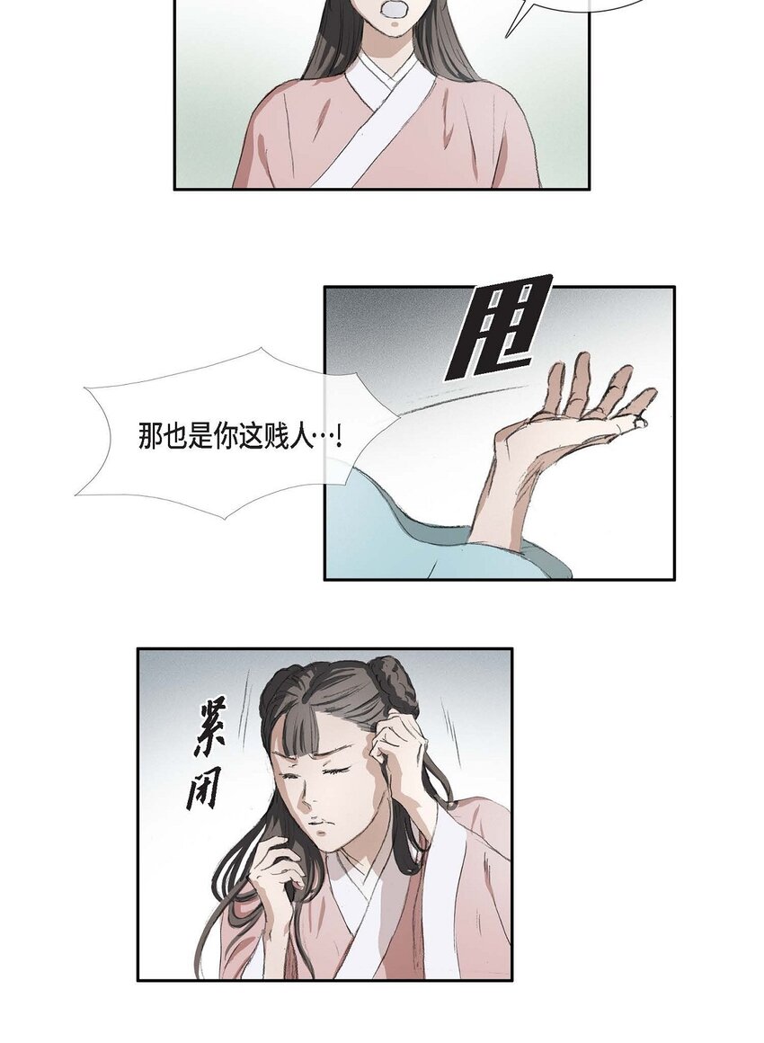 67 我都会向他坦白一切22
