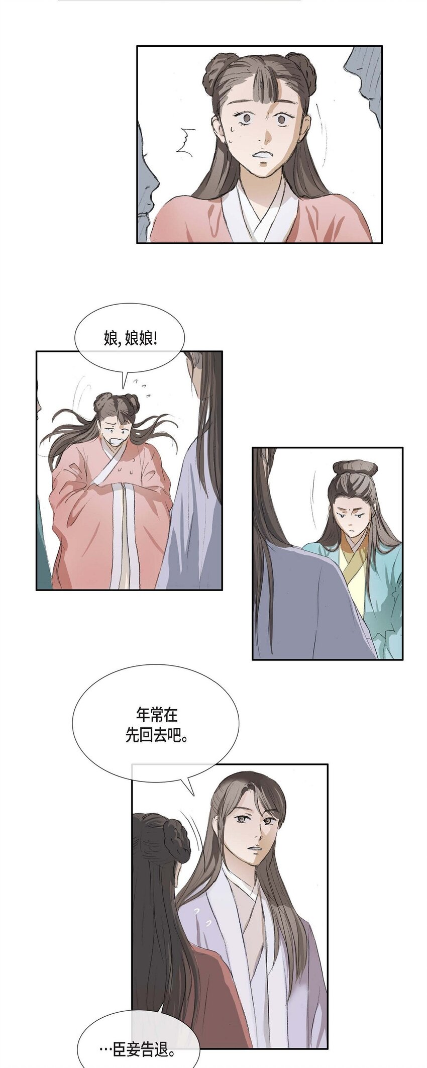 67 我都会向他坦白一切25