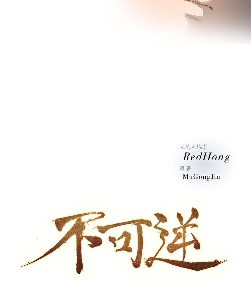 67 我都会向他坦白一切3