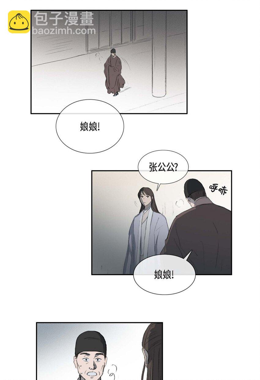 67 我都会向他坦白一切7