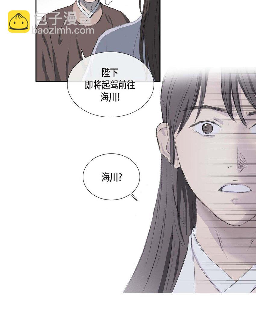 67 我都会向他坦白一切8