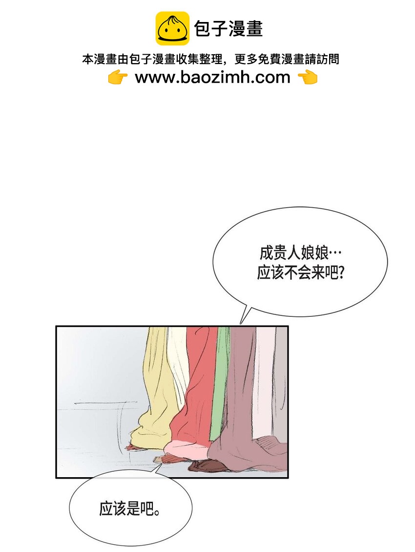 68 请您赐我死罪1