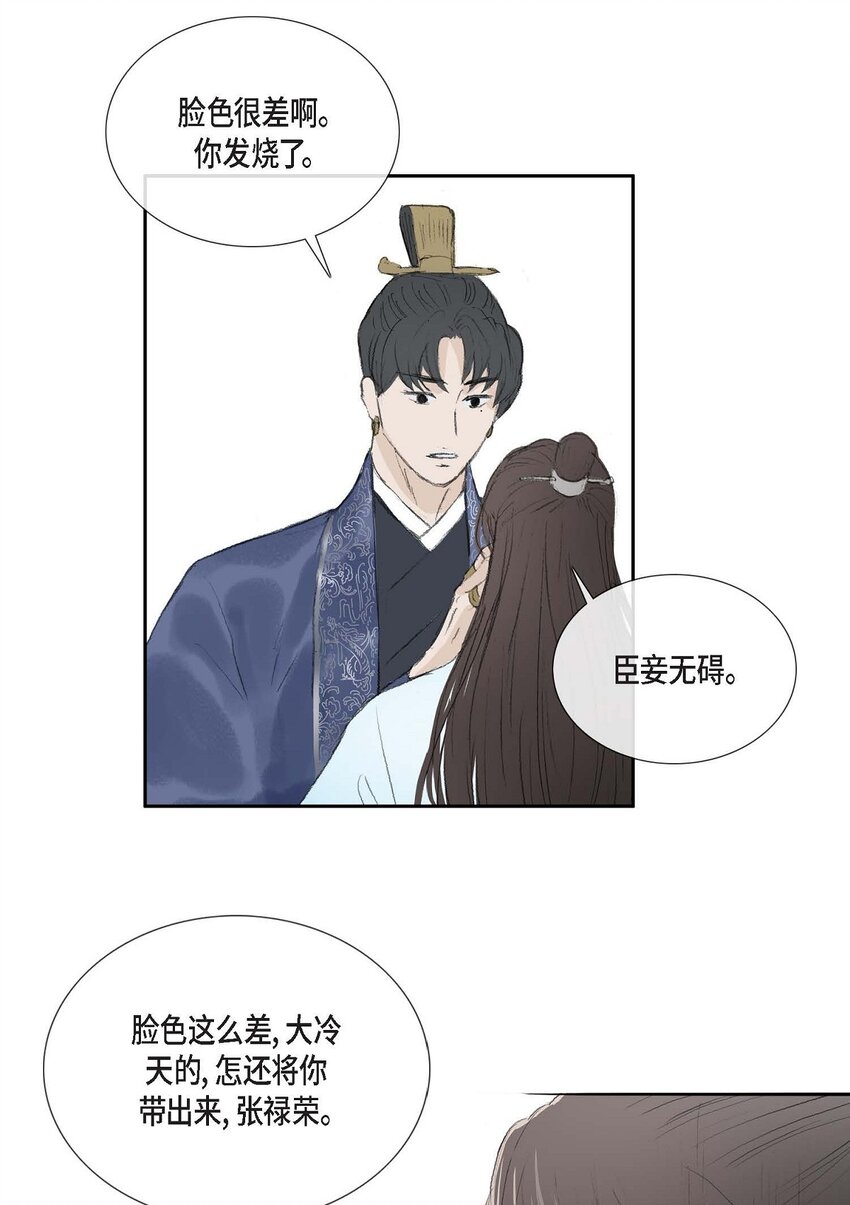 68 请您赐我死罪10