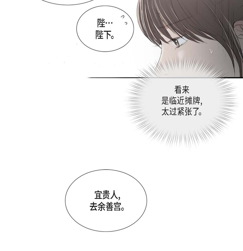 68 请您赐我死罪11