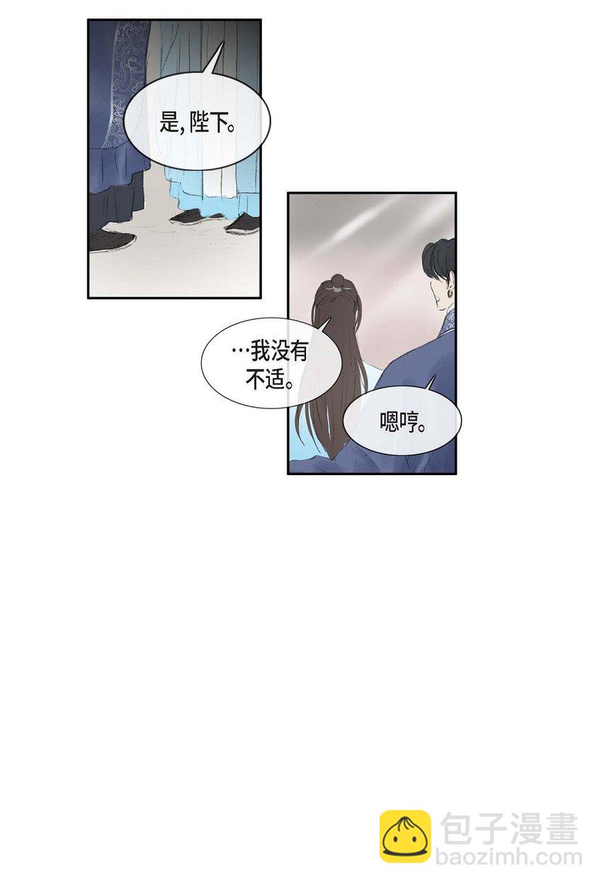 68 请您赐我死罪12