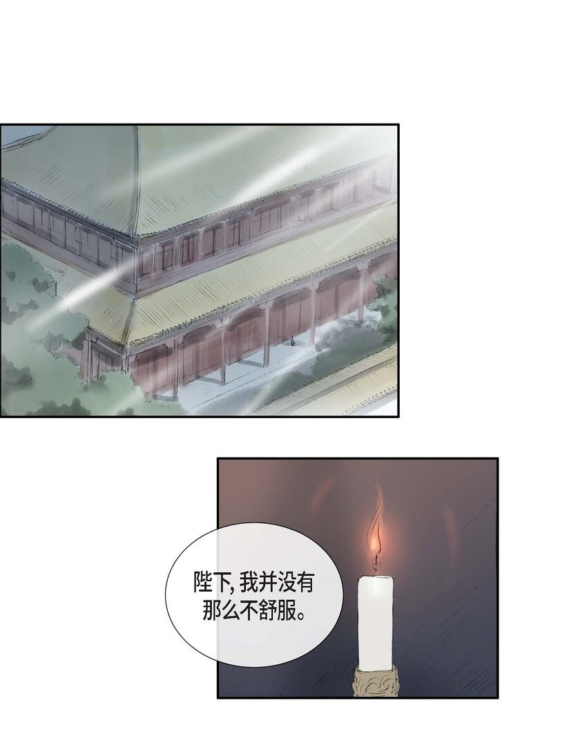 68 请您赐我死罪14