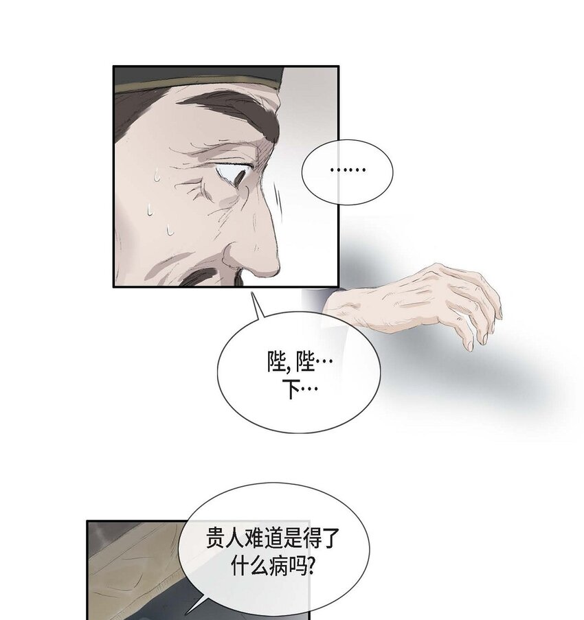68 请您赐我死罪18
