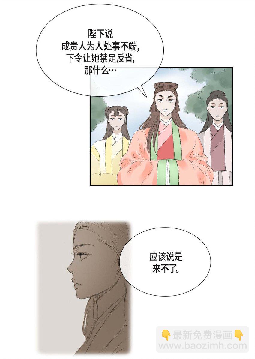 68 请您赐我死罪2