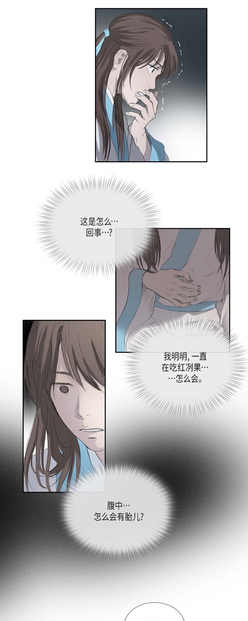 68 请您赐我死罪21
