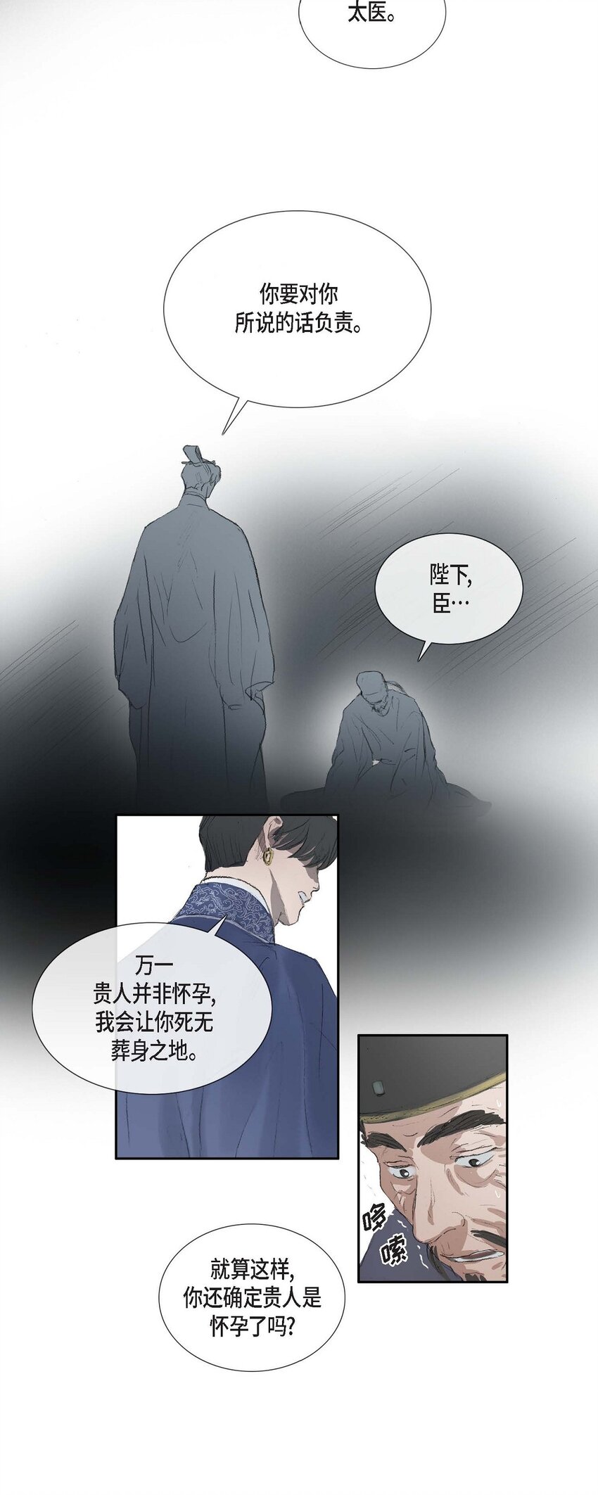 68 请您赐我死罪22