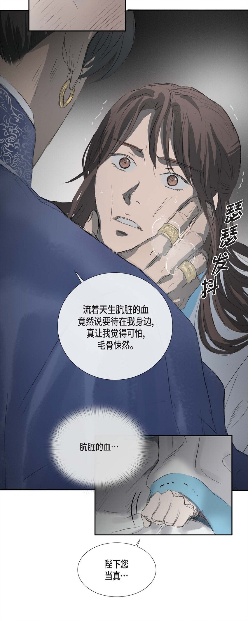 68 请您赐我死罪31