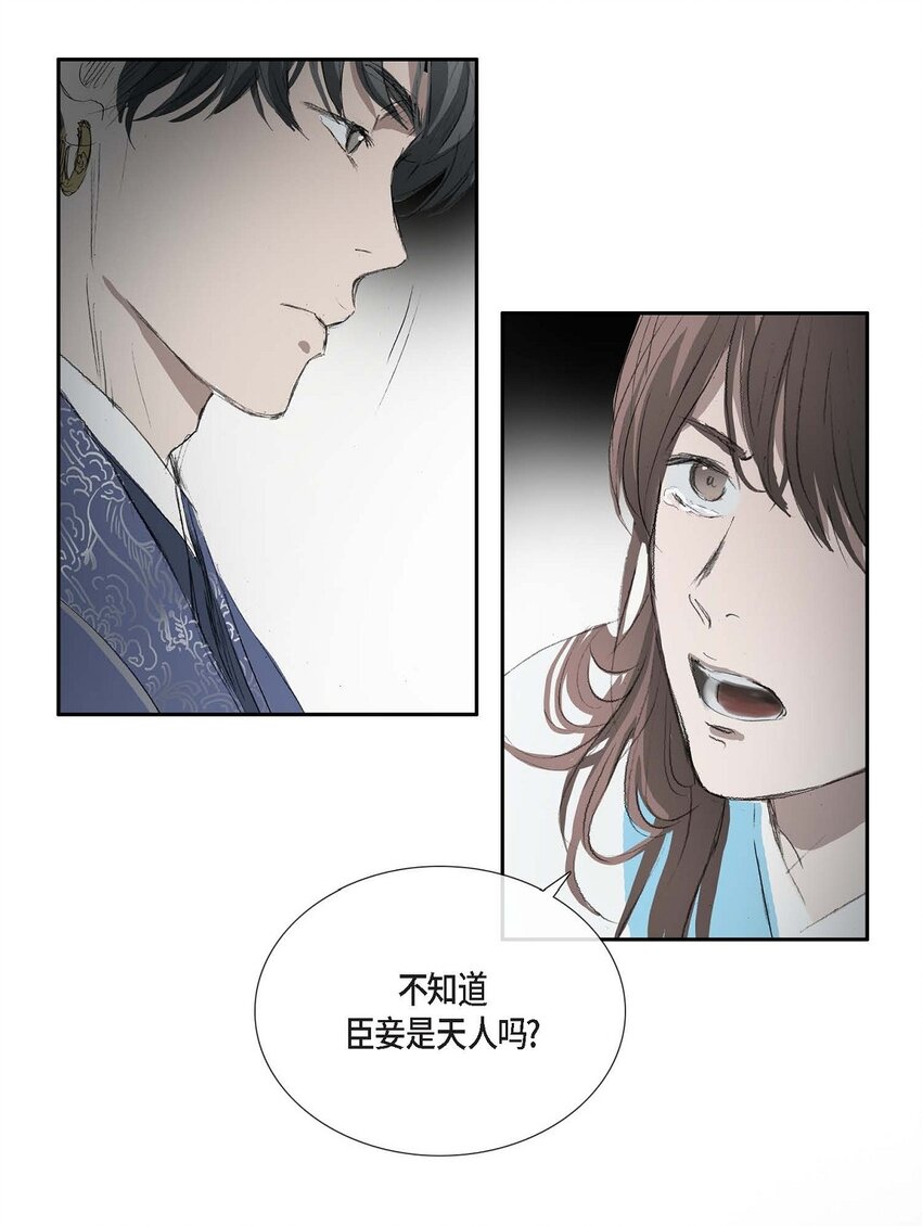 68 请您赐我死罪32