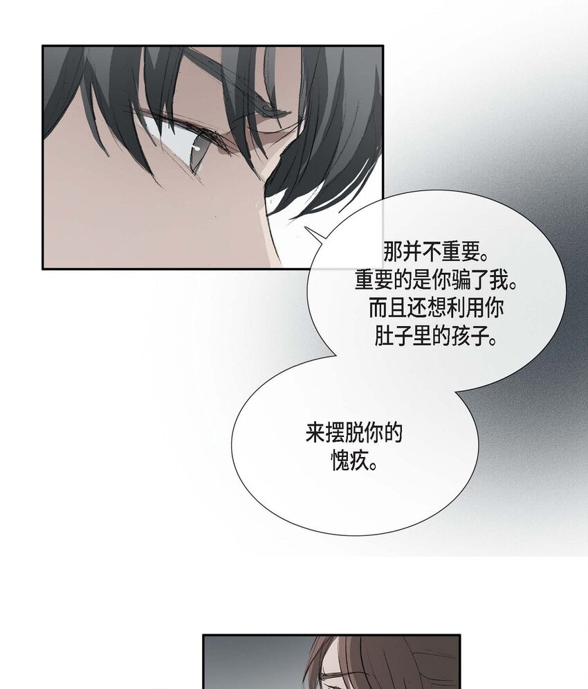 68 请您赐我死罪33