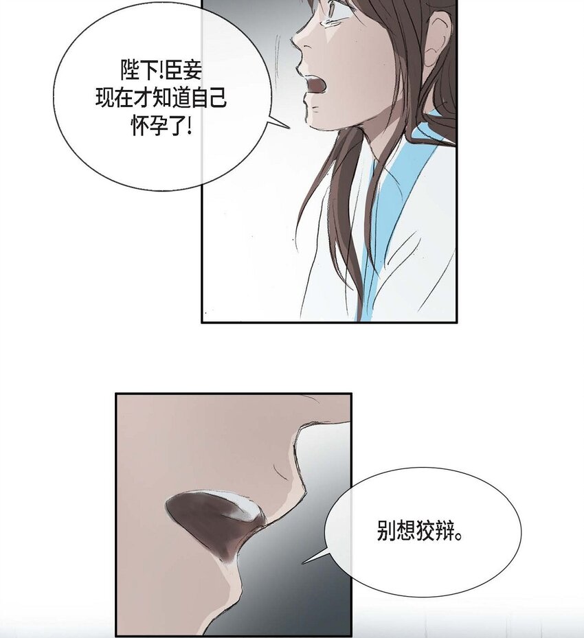 68 请您赐我死罪34
