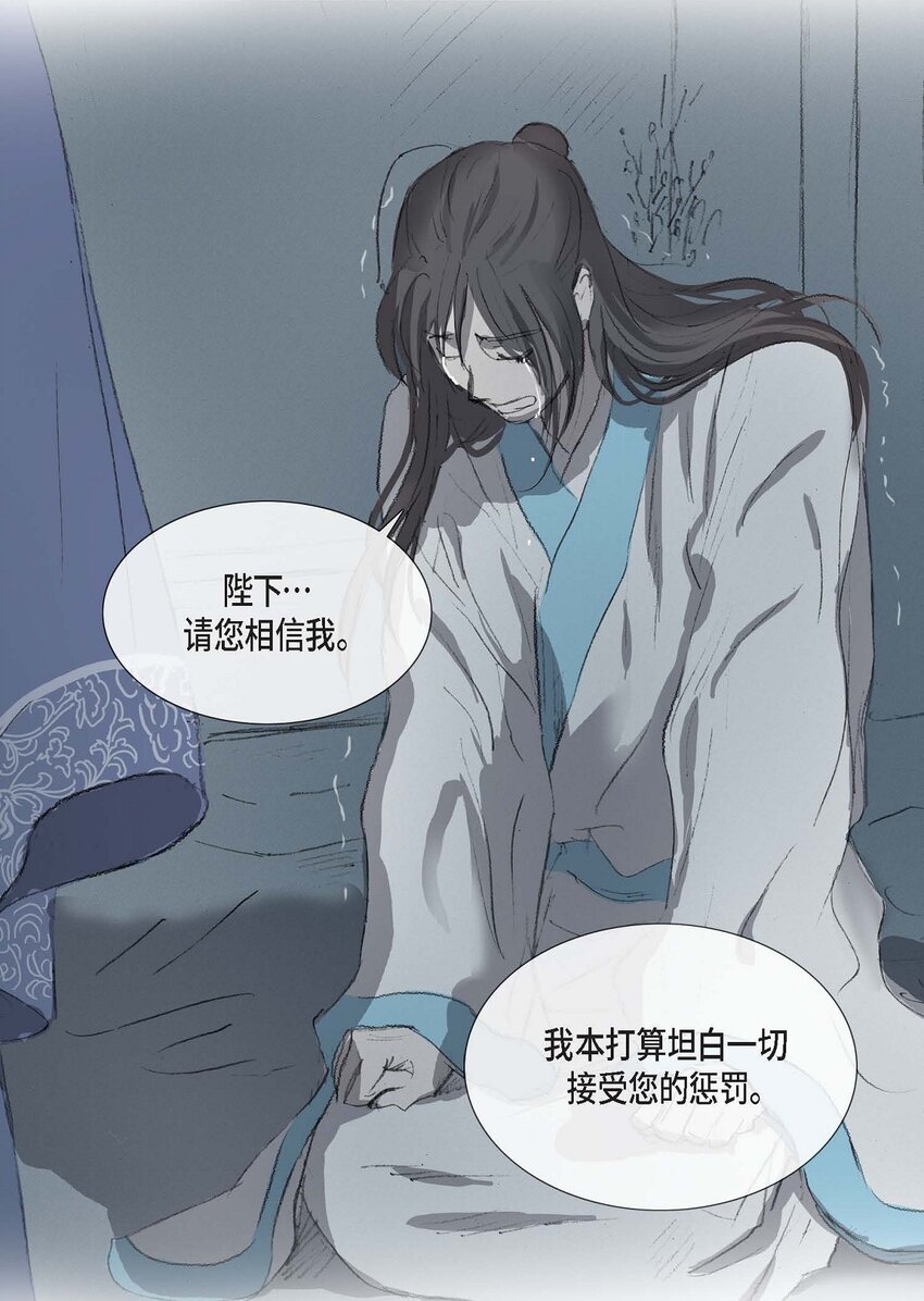 68 请您赐我死罪35