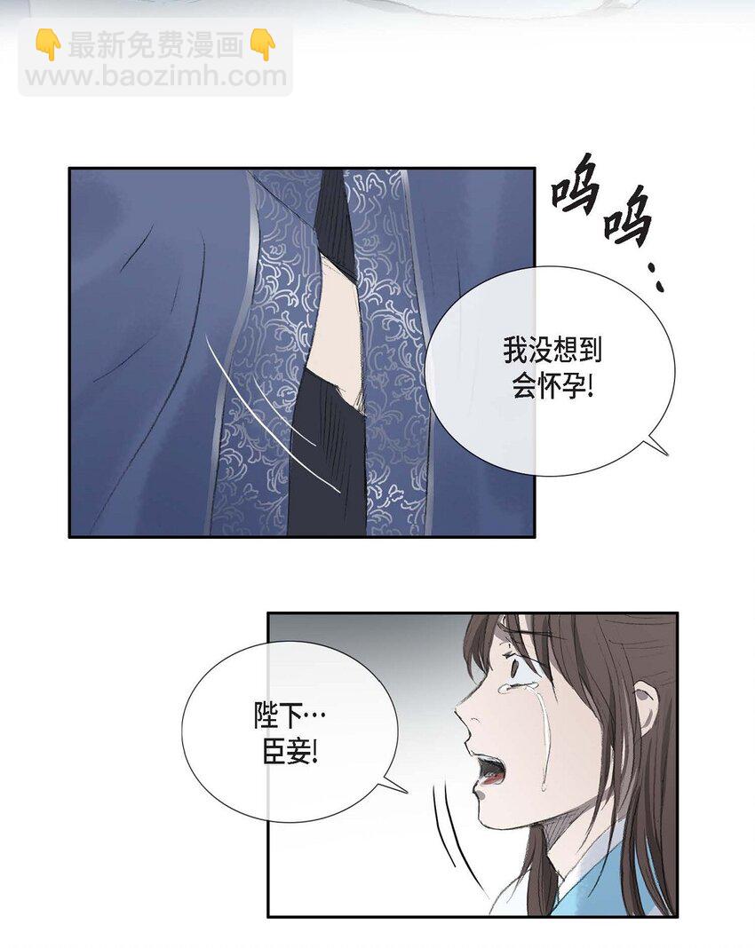 68 请您赐我死罪36