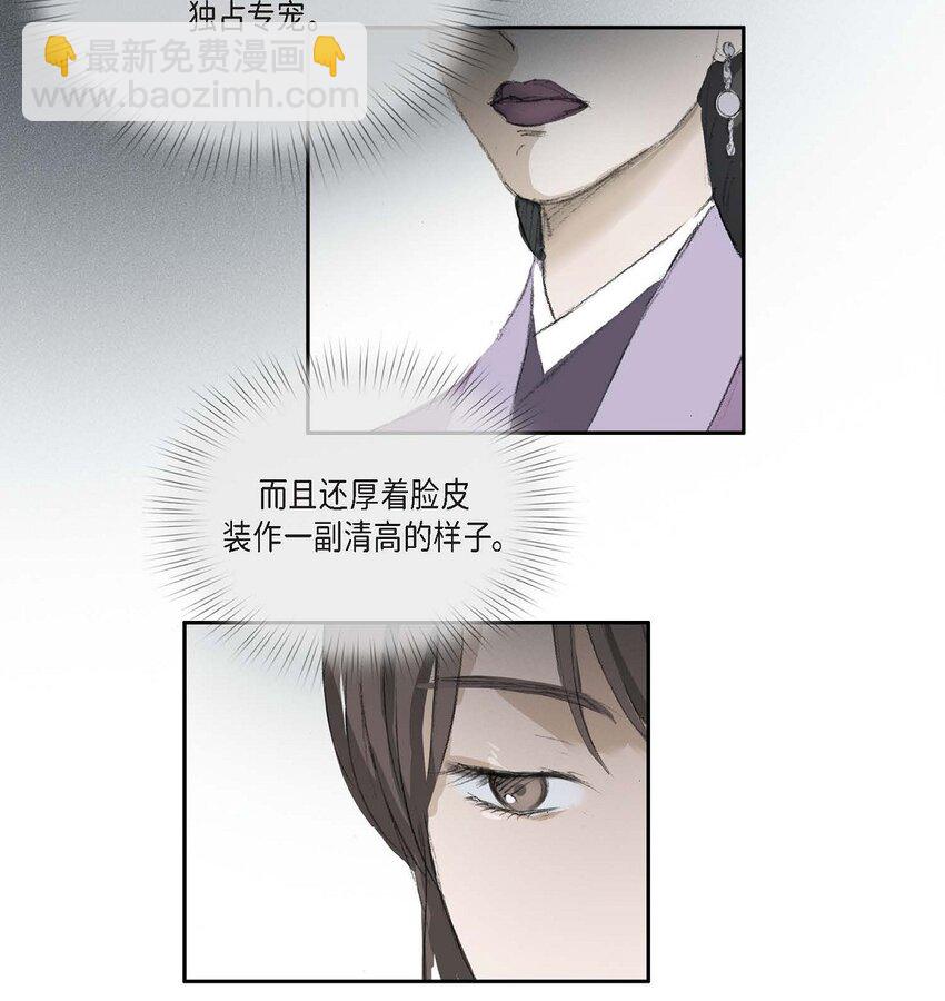 68 请您赐我死罪4