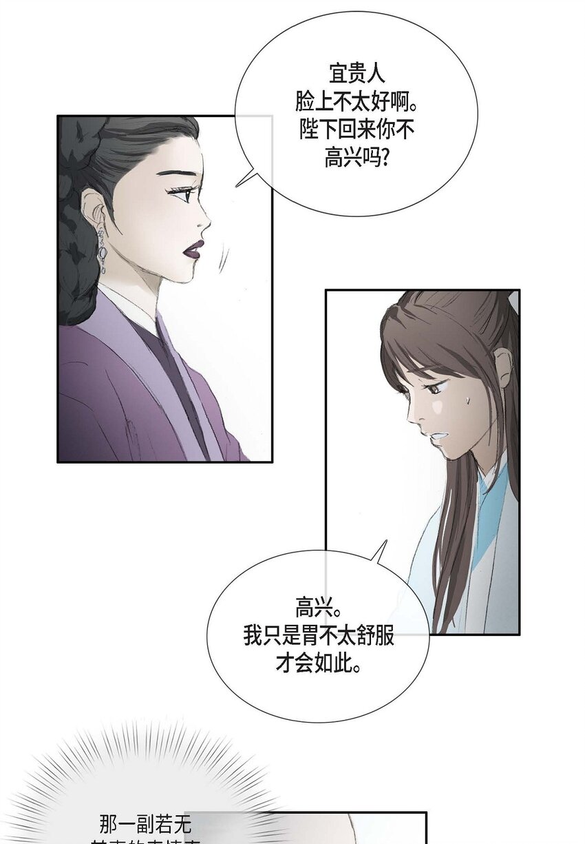 68 请您赐我死罪5