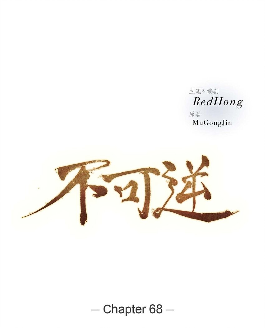 68 请您赐我死罪7