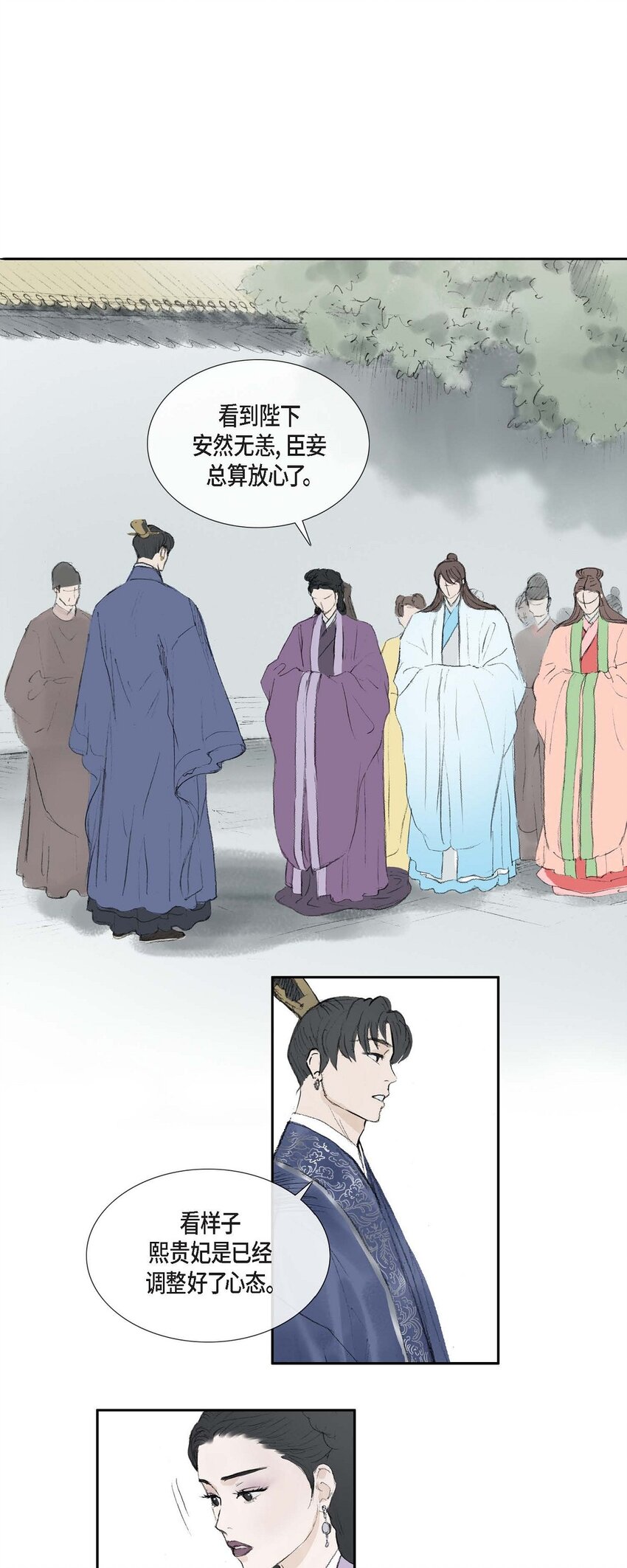 68 请您赐我死罪8