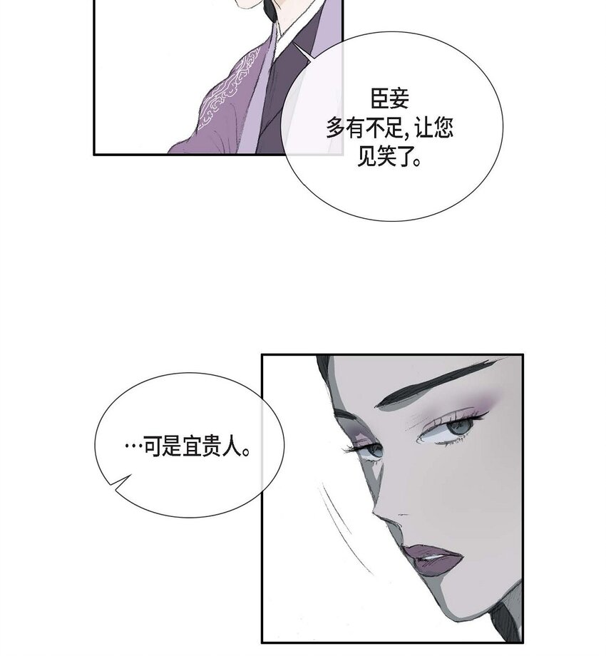 68 请您赐我死罪9