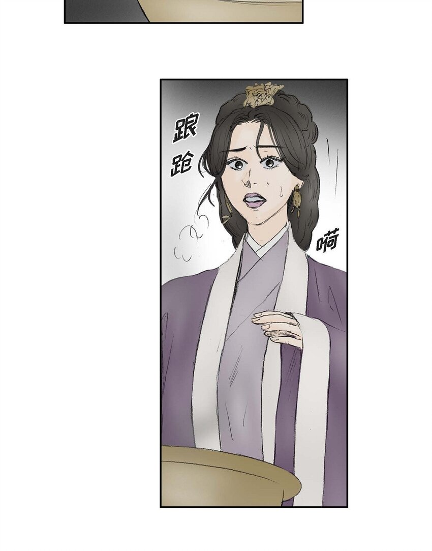 72 让皇上知晓他是天人11