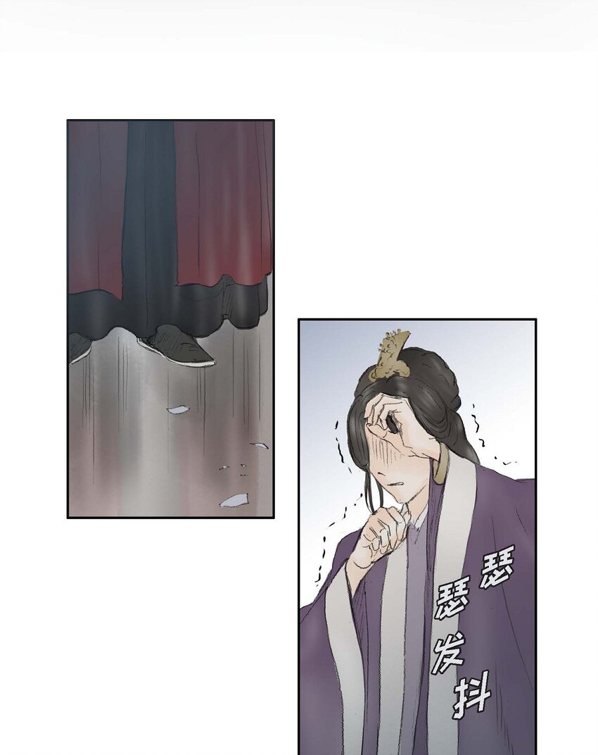 72 让皇上知晓他是天人14