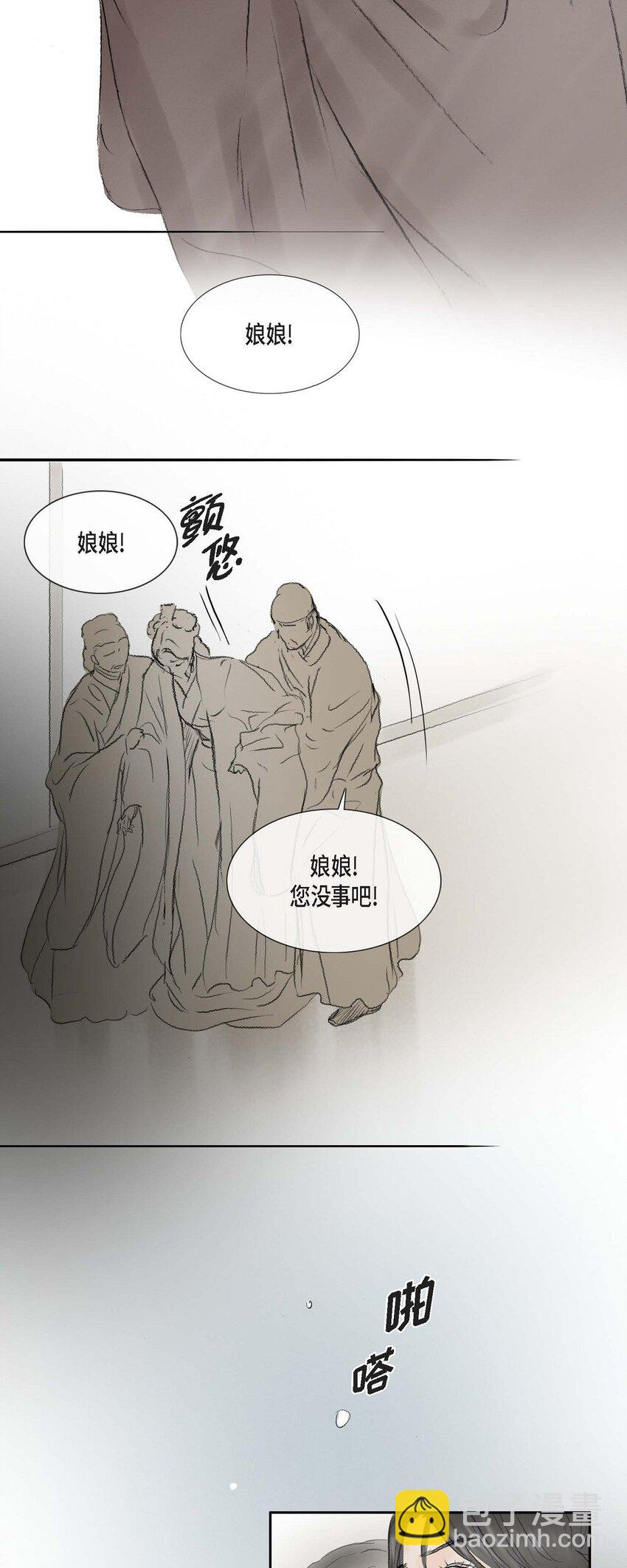 72 让皇上知晓他是天人19