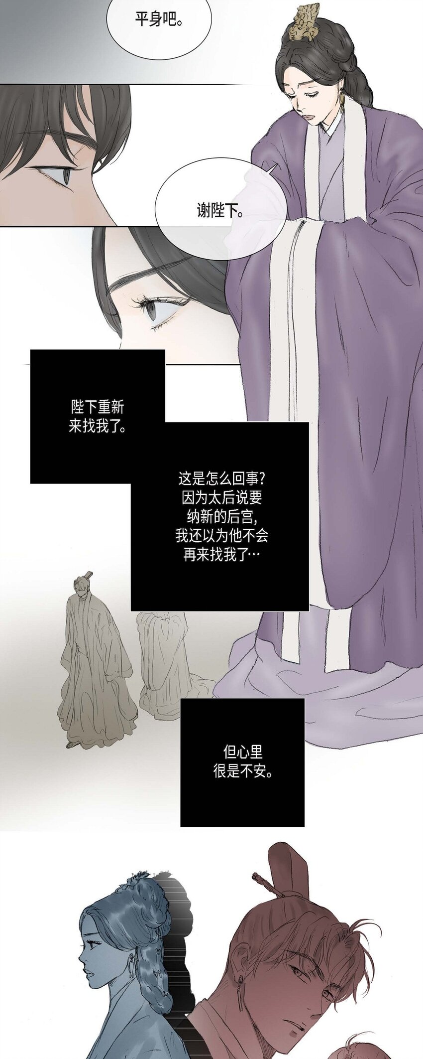 72 让皇上知晓他是天人2