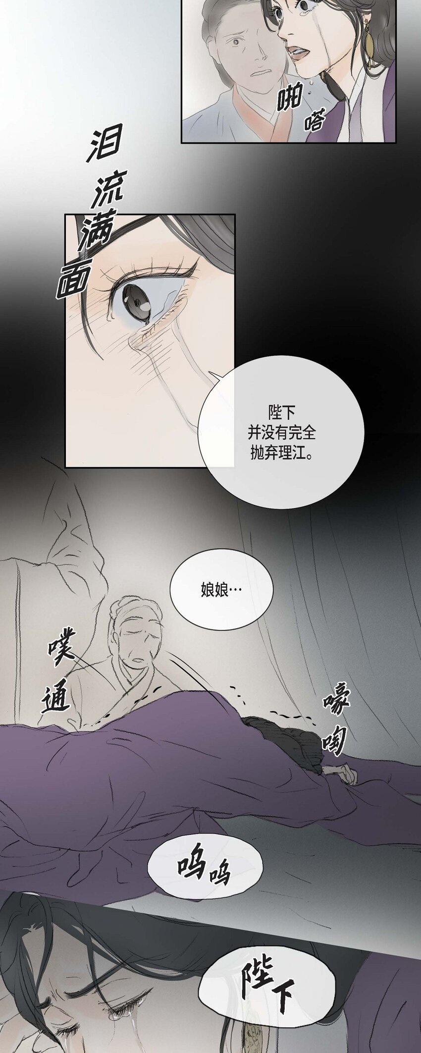 72 让皇上知晓他是天人20