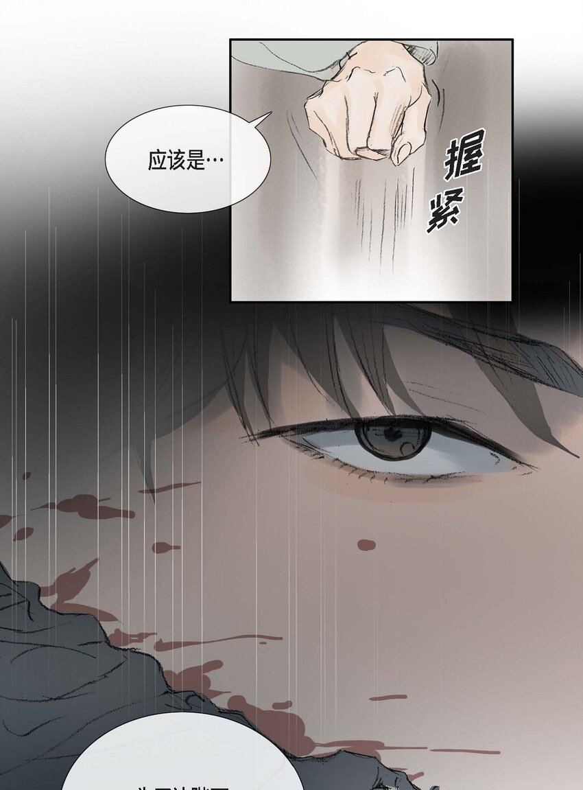 72 让皇上知晓他是天人31