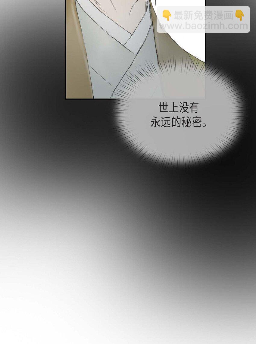 72 让皇上知晓他是天人38