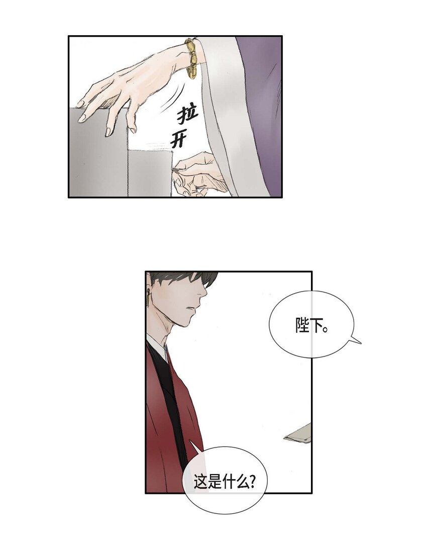 72 让皇上知晓他是天人6