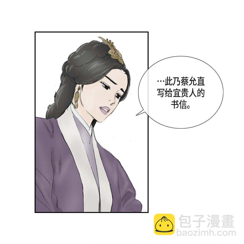 72 让皇上知晓他是天人7