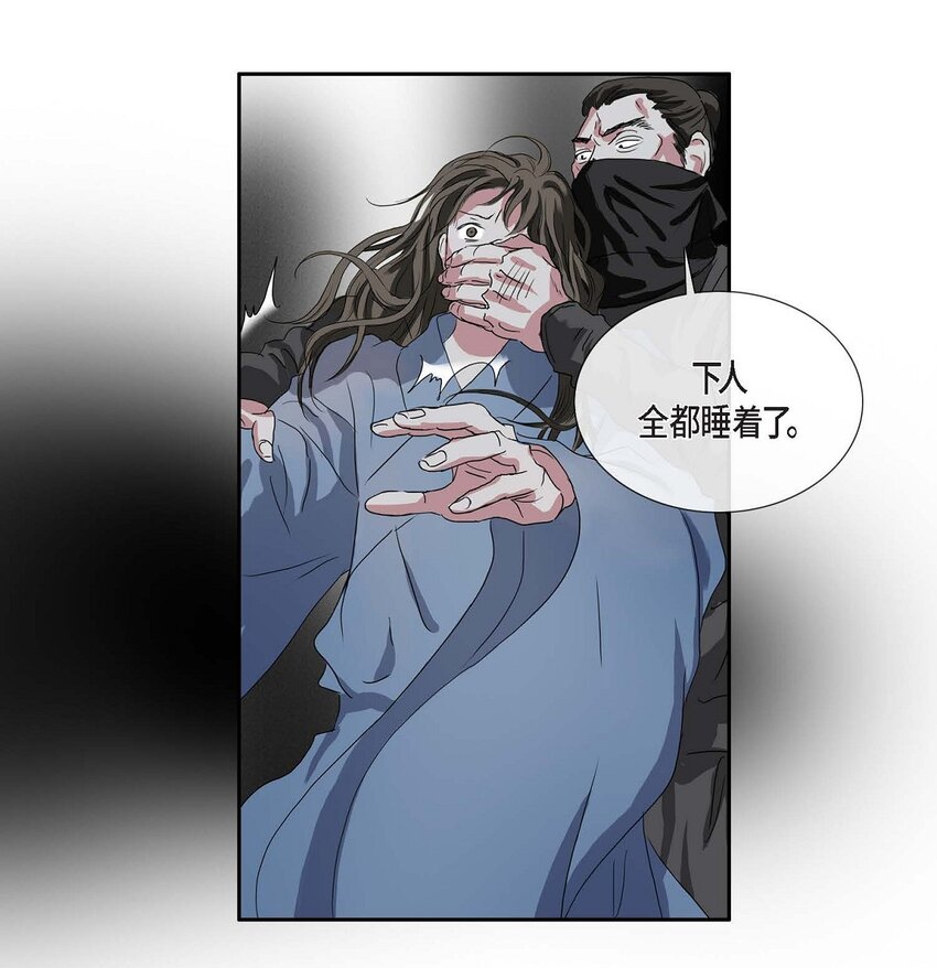 75 去找陛下的梦10