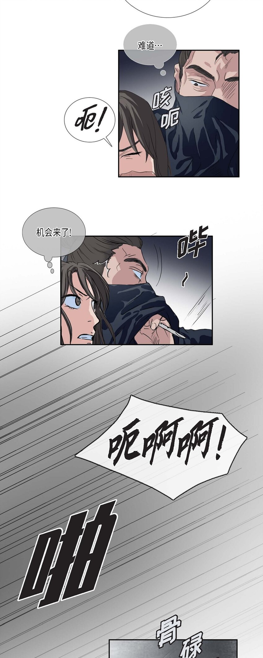 75 去找陛下的梦13