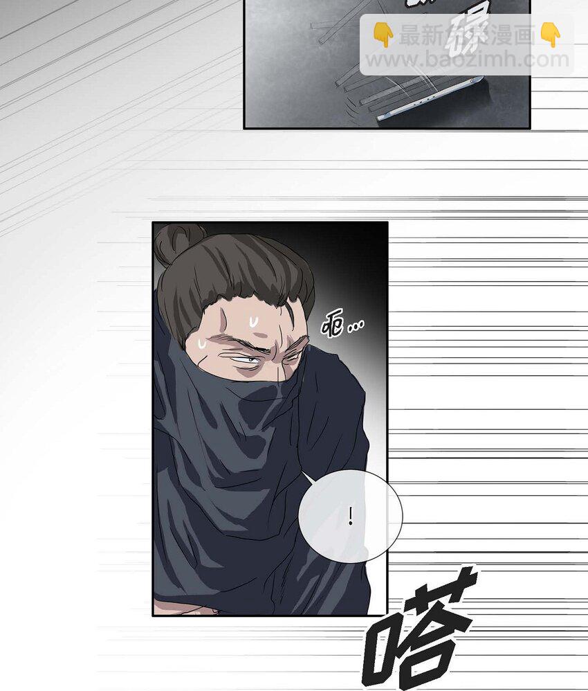 75 去找陛下的梦14