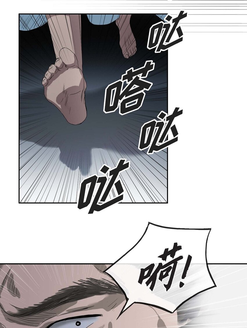 75 去找陛下的梦15