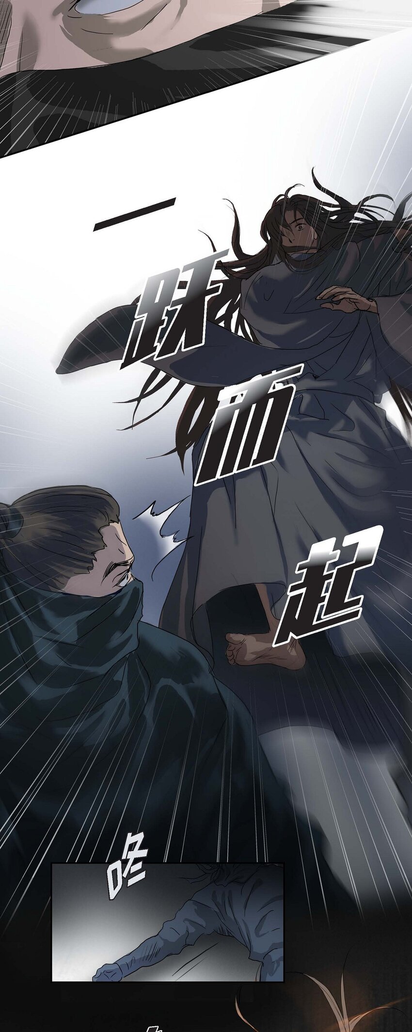 75 去找陛下的梦16
